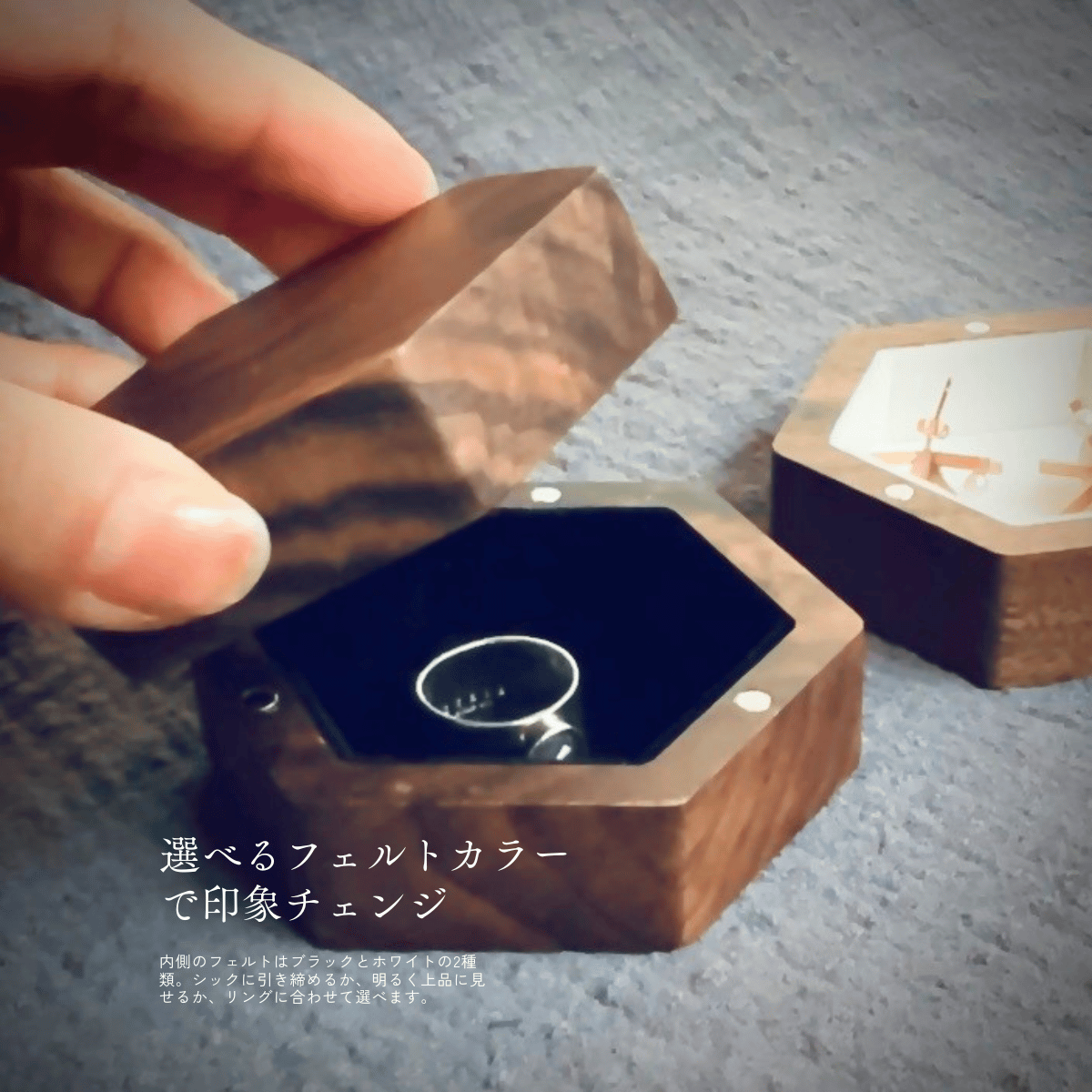 木製ハニカムリングケース
