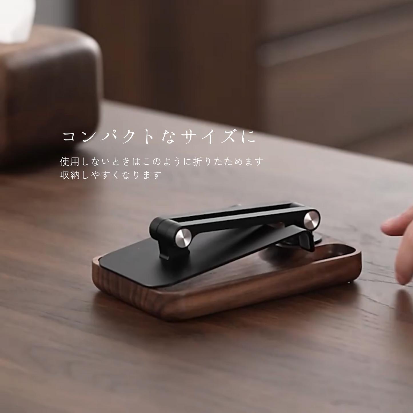 小物入れにもなるスマホスタンド