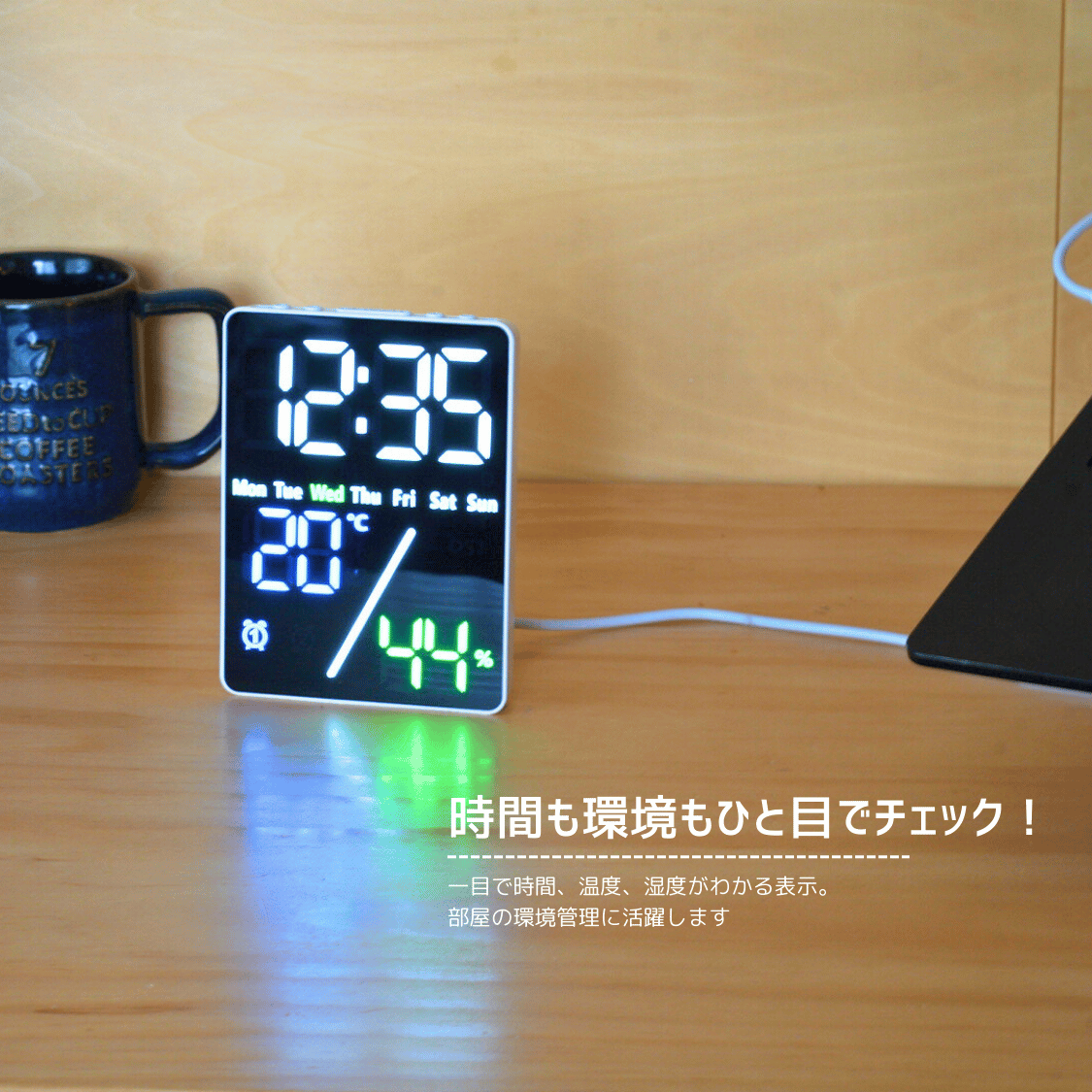 コンパクトデジタル温度湿度表示時計