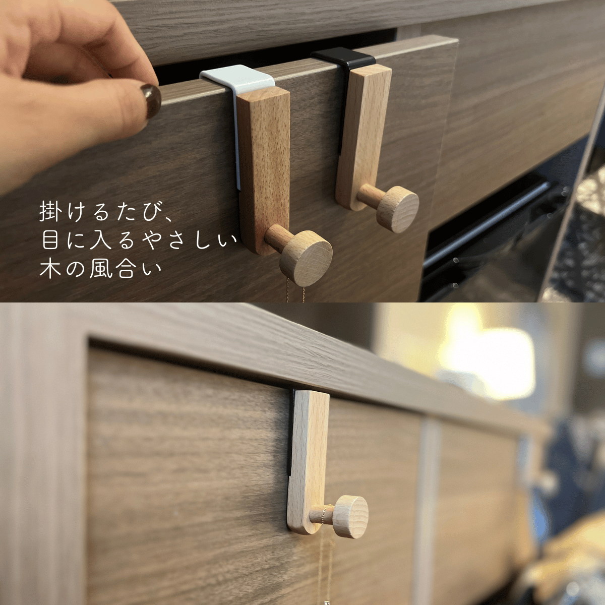 木製ドアフック