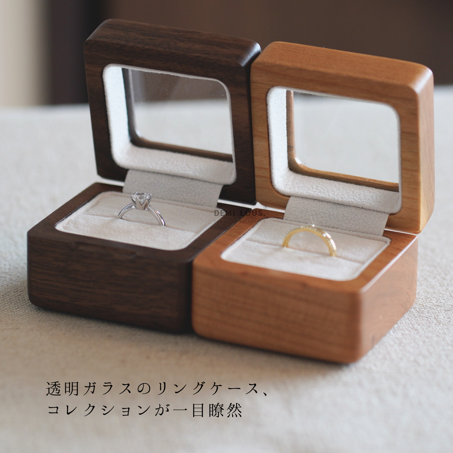 木製リングケース・窓付き