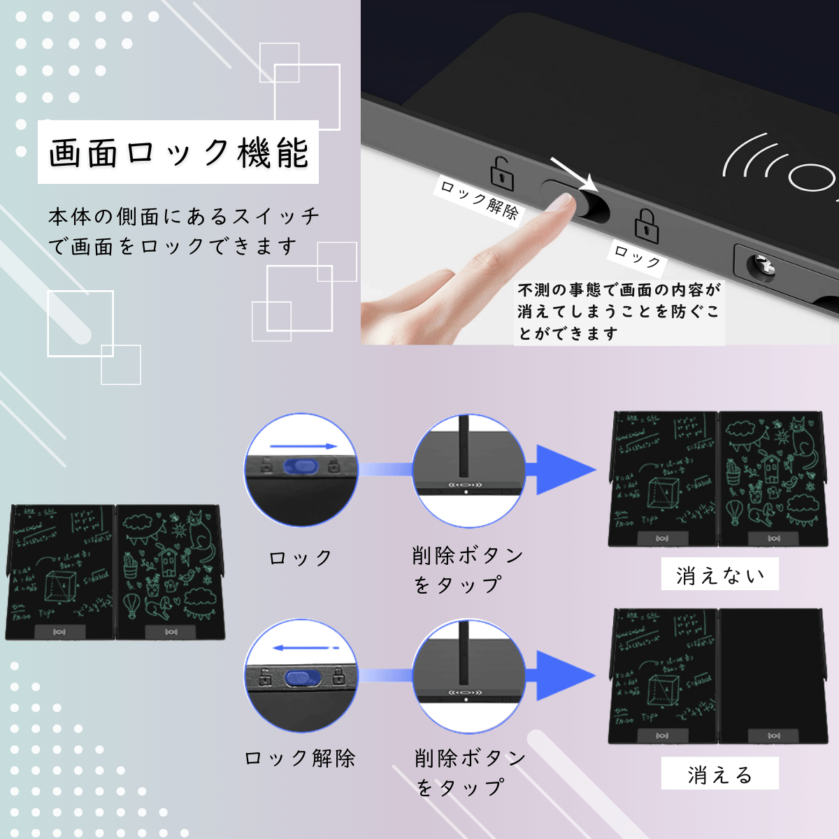 折り畳み式大画面電子メモパッド