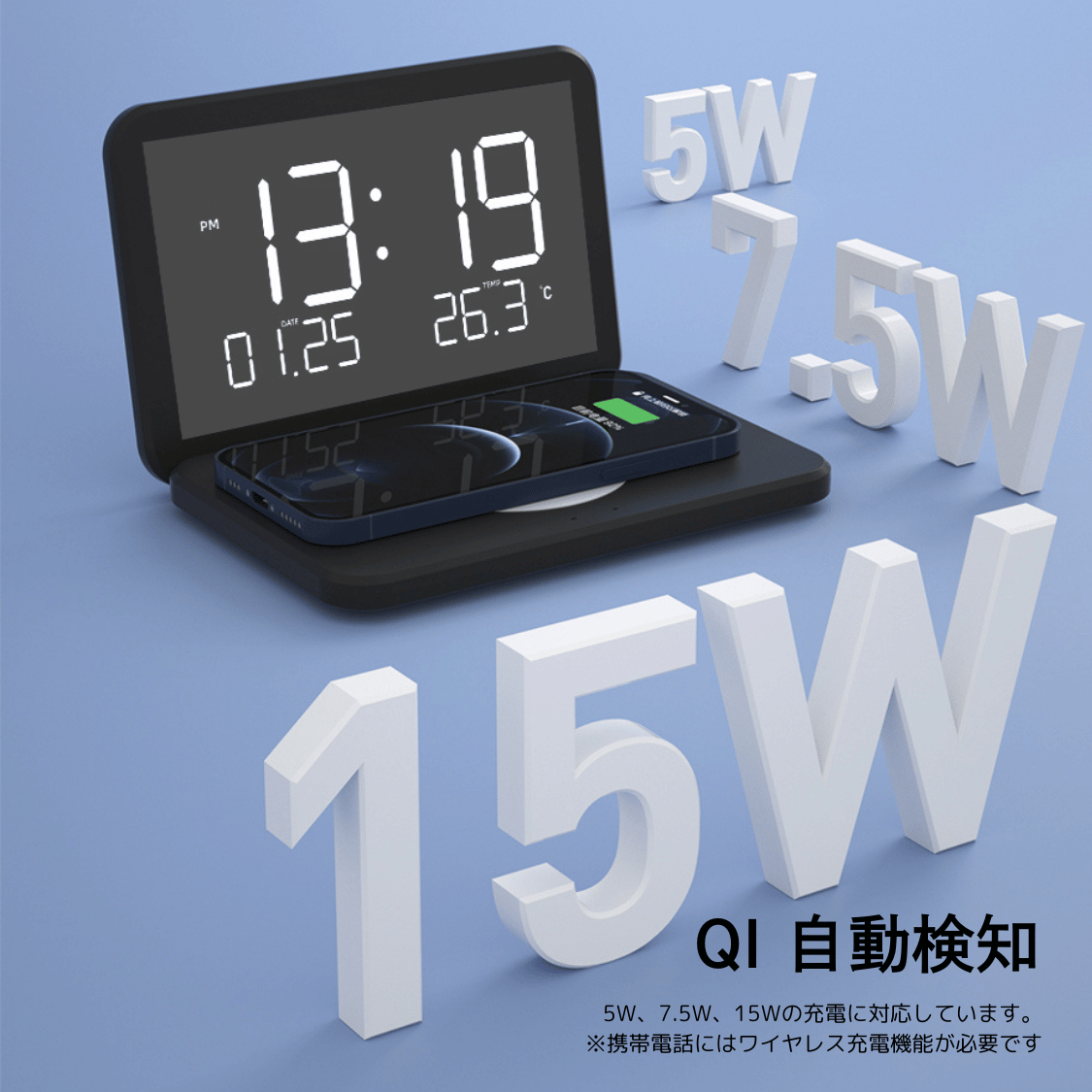 折り畳み置き時計