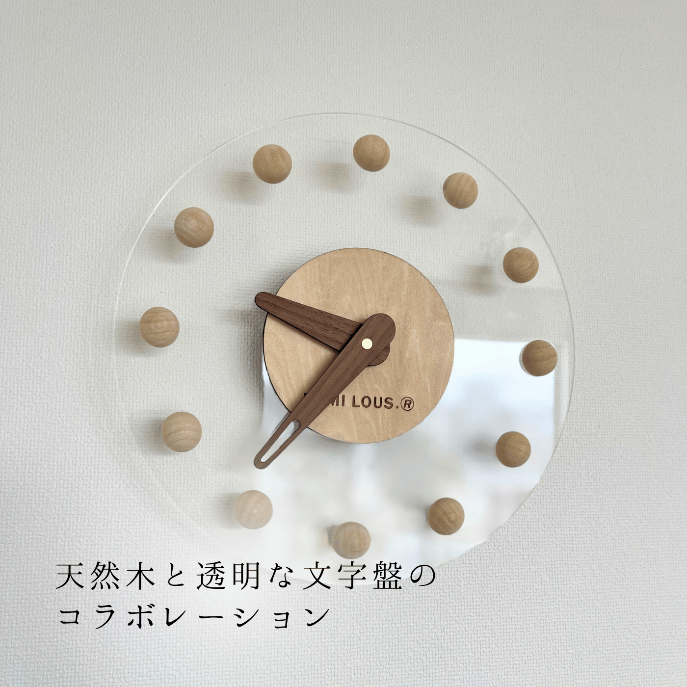 クリアドット壁掛け時計