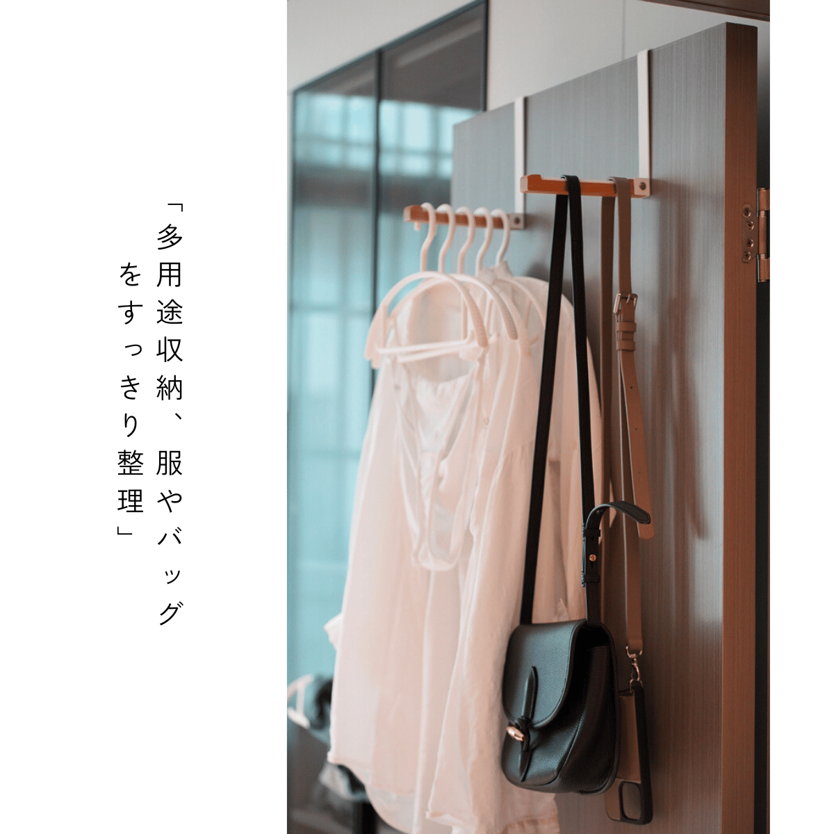 木製ドアハンガー