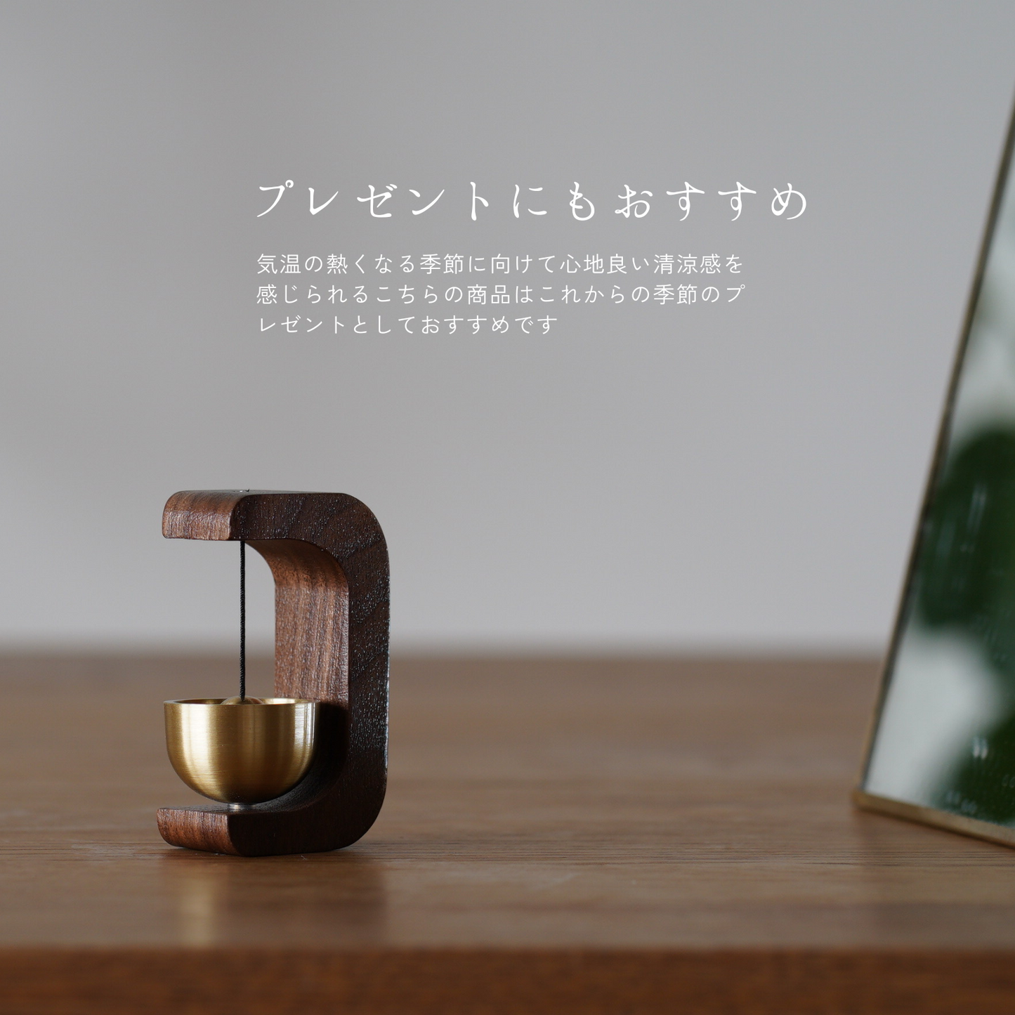 木製ドアベル