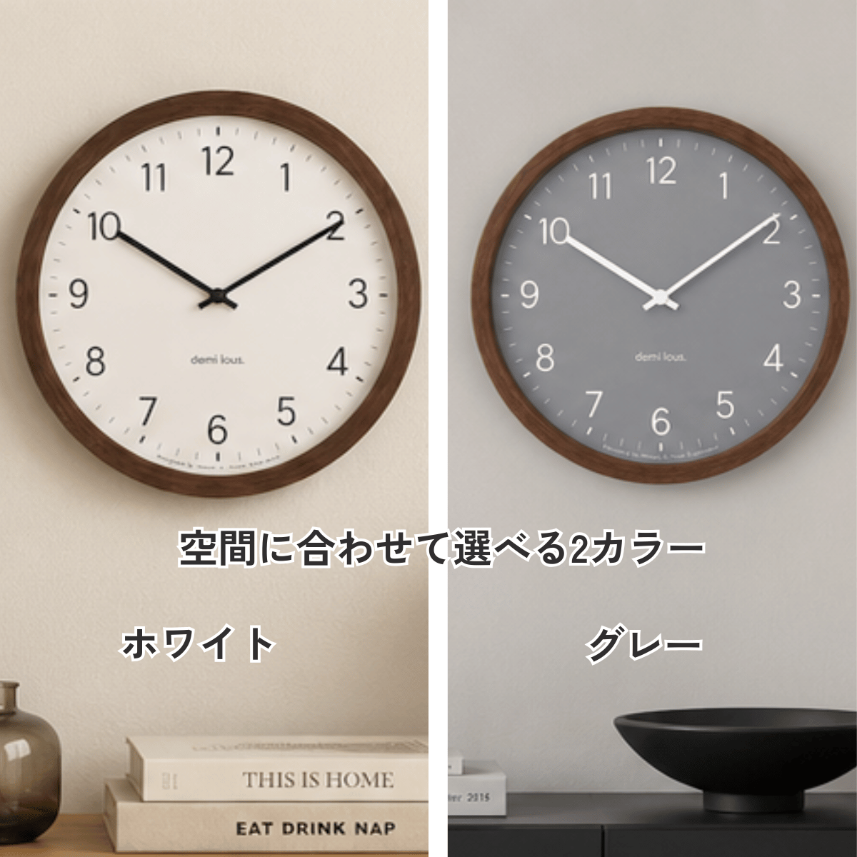 Wi-Fi電波壁掛け時計