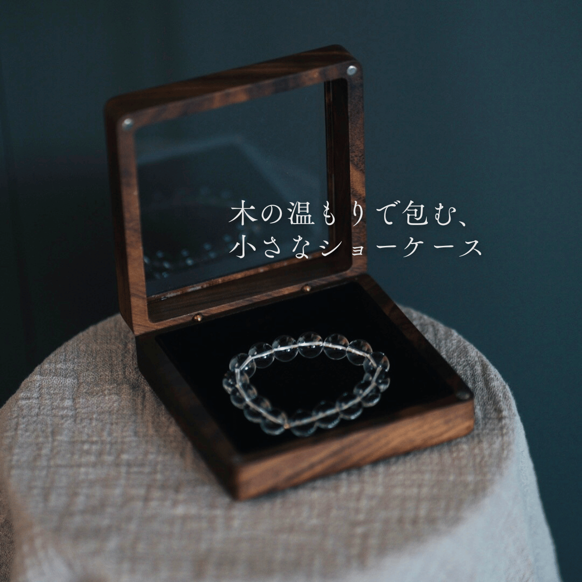 木製ネックレスケース・正方形