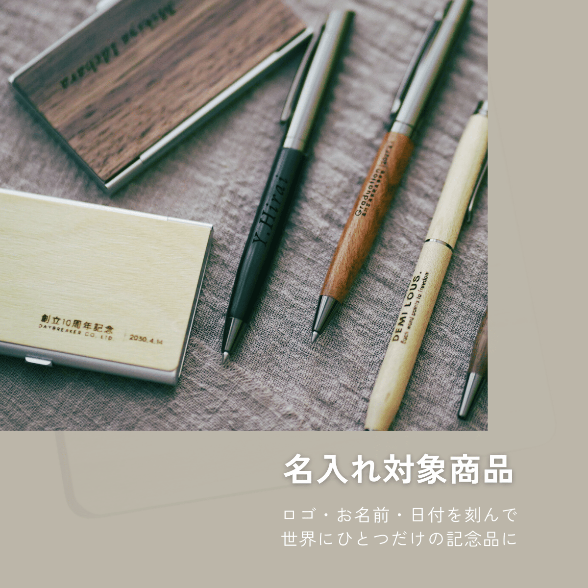 木製のボールペン