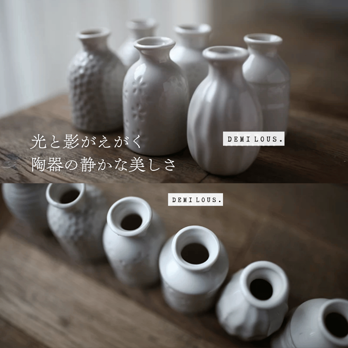 一輪挿し用陶器花瓶