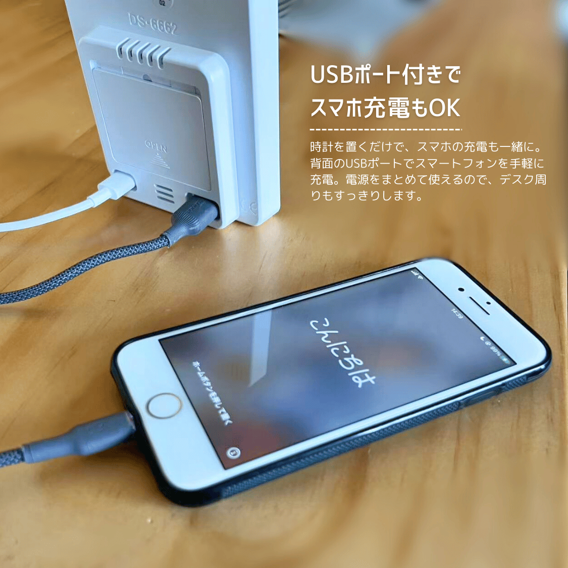 コンパクトデジタル温度湿度表示時計