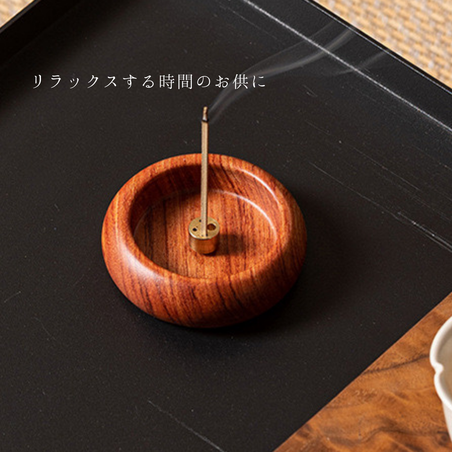 木製丸型線香立て