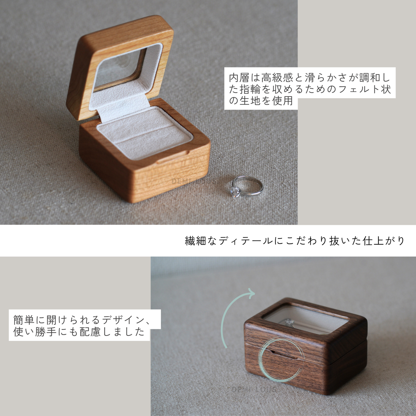 木製リングケース・窓付き