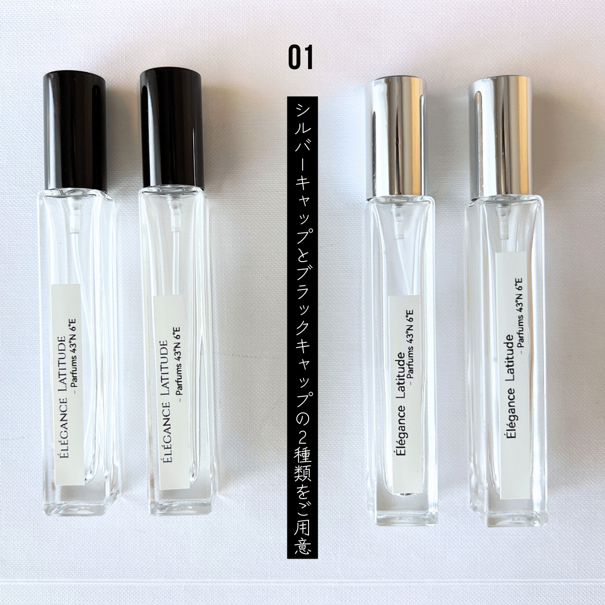 アロマアトマイザー