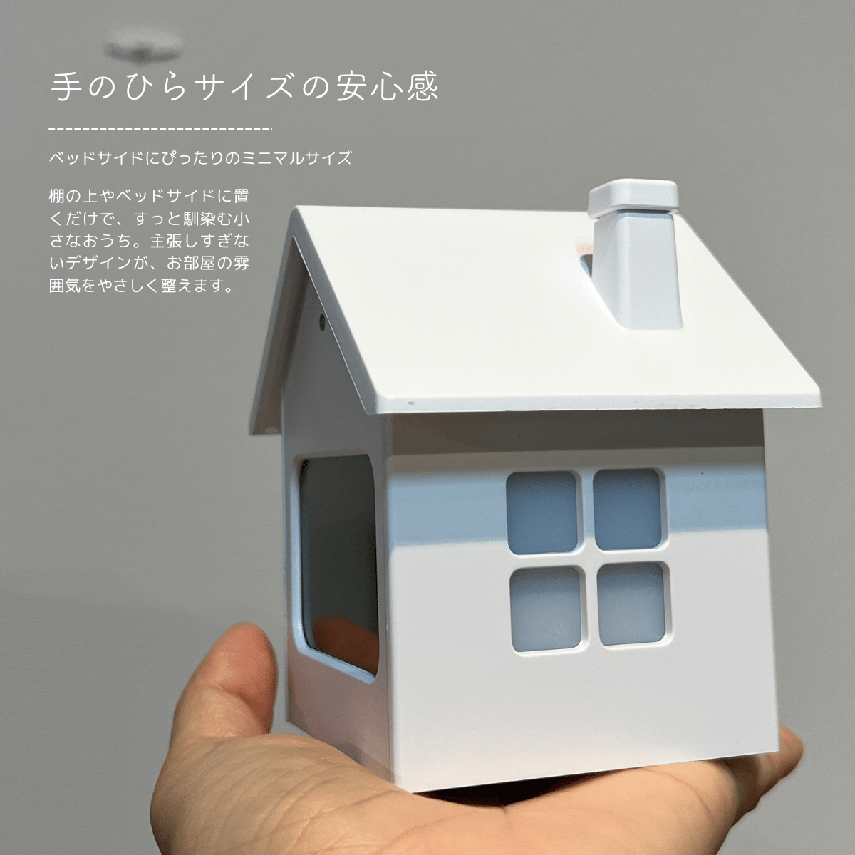ミニチュアハウス型目覚まし時計