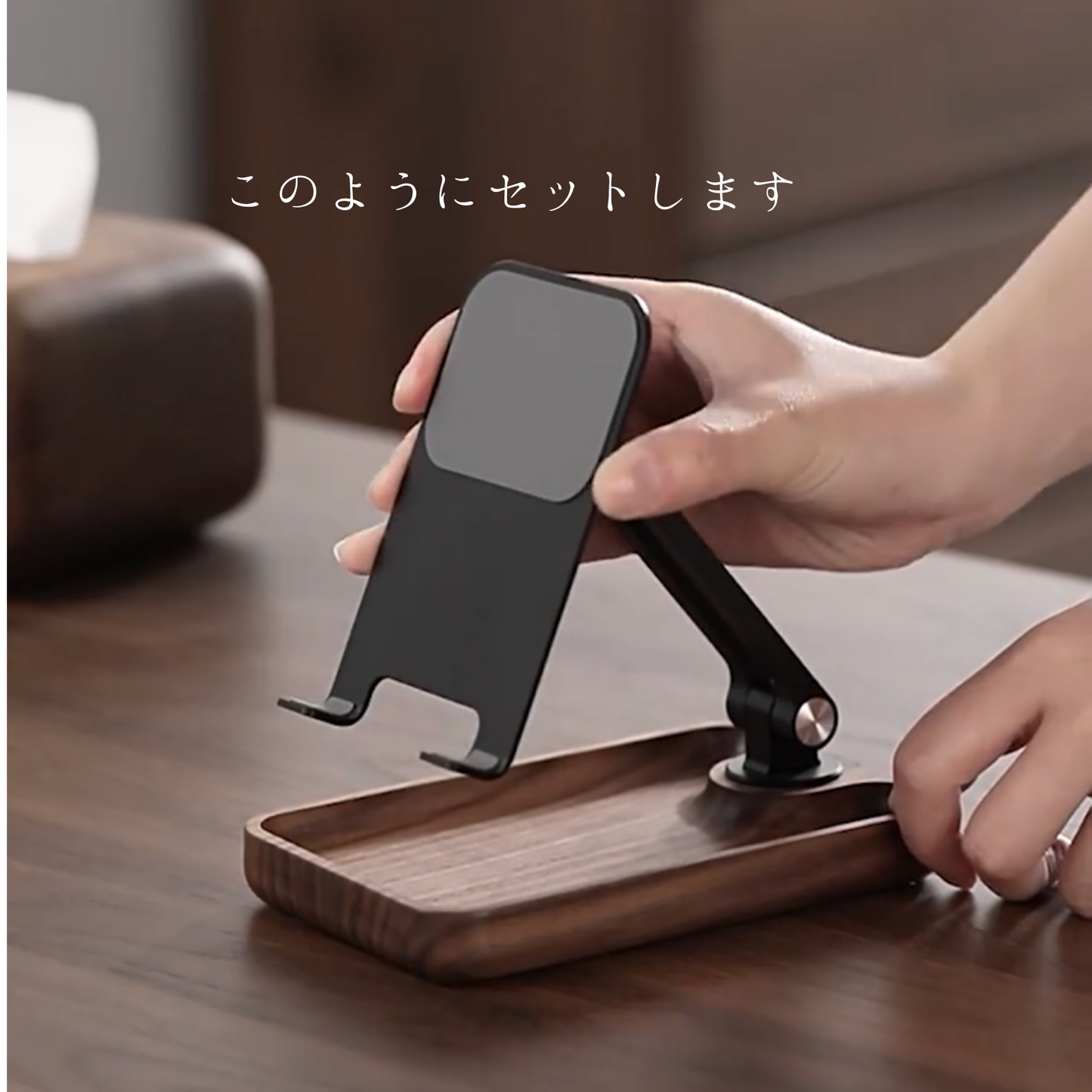 小物入れにもなるスマホスタンド