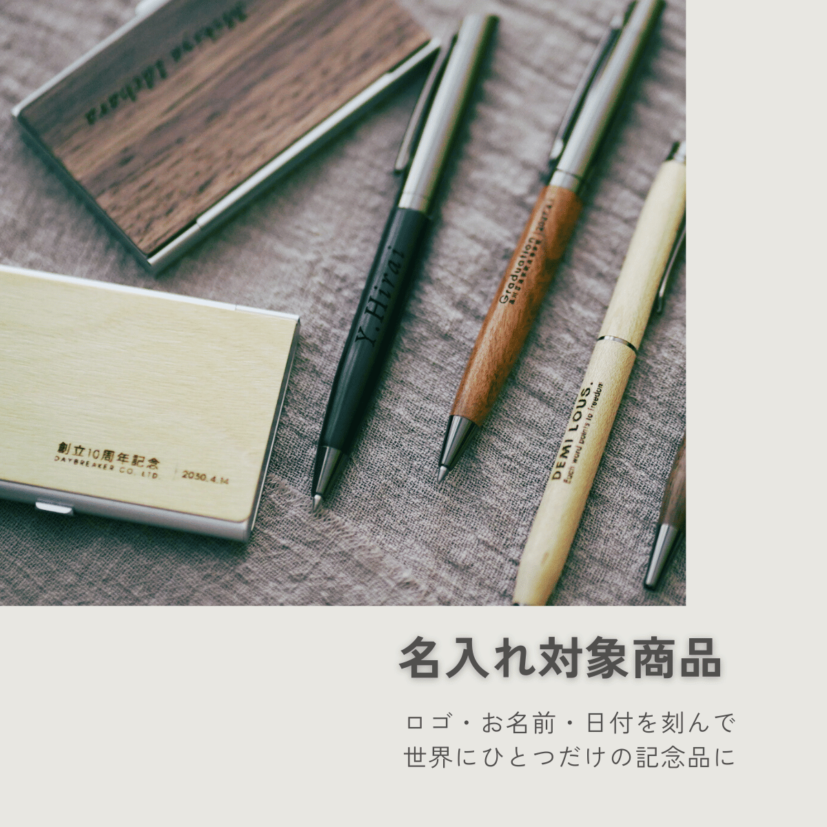 ツートーンボールペン