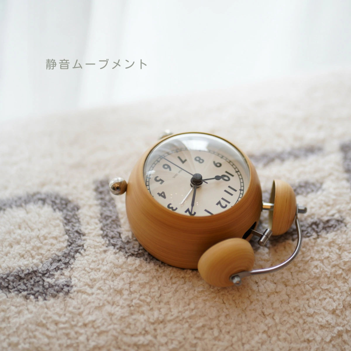 木製の目覚まし時計