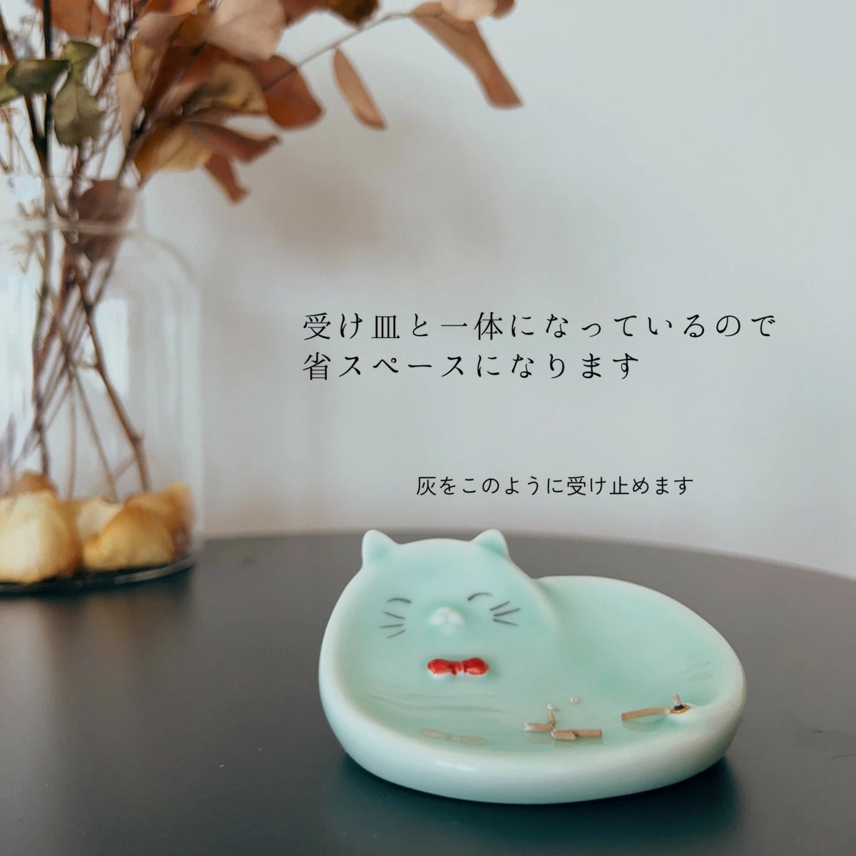 猫のかたちの線香たて