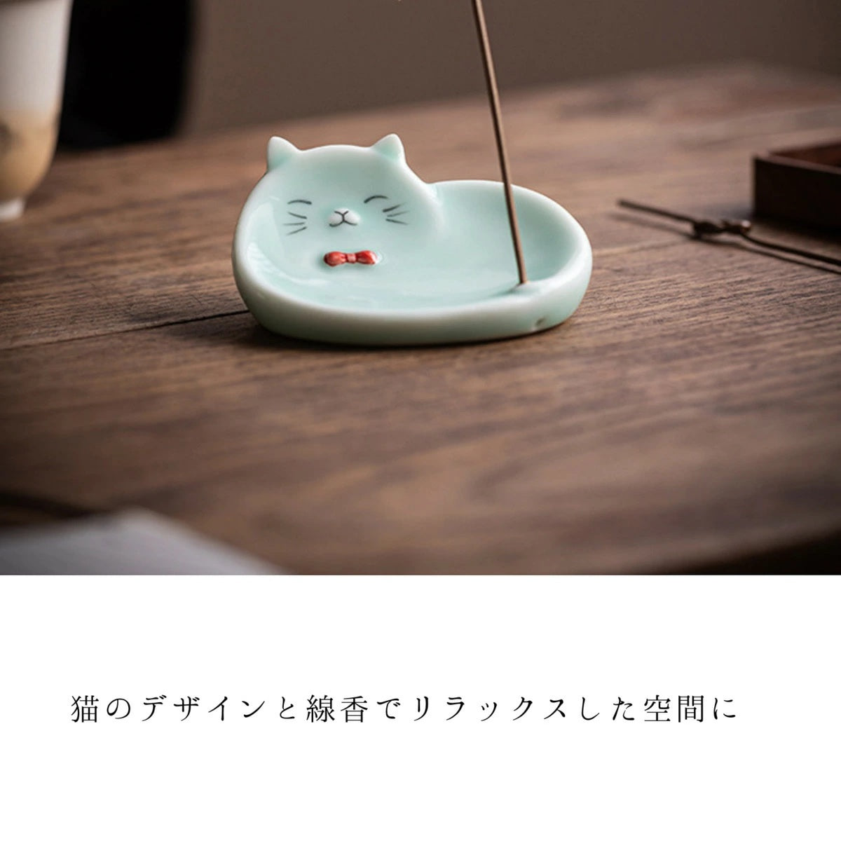 猫のかたちの線香たて