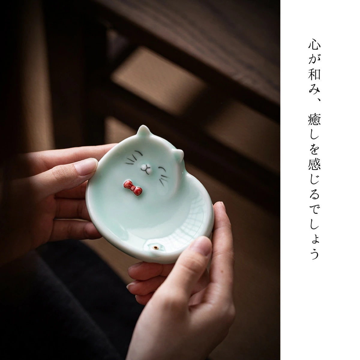 猫のかたちの線香たて