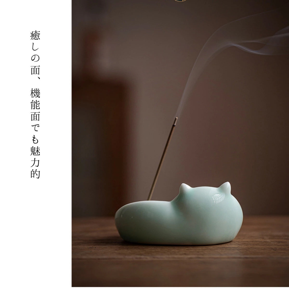 猫のかたちの線香たて