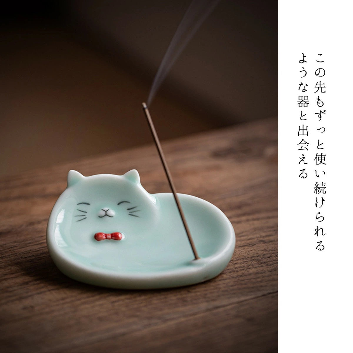 猫のかたちの線香たて