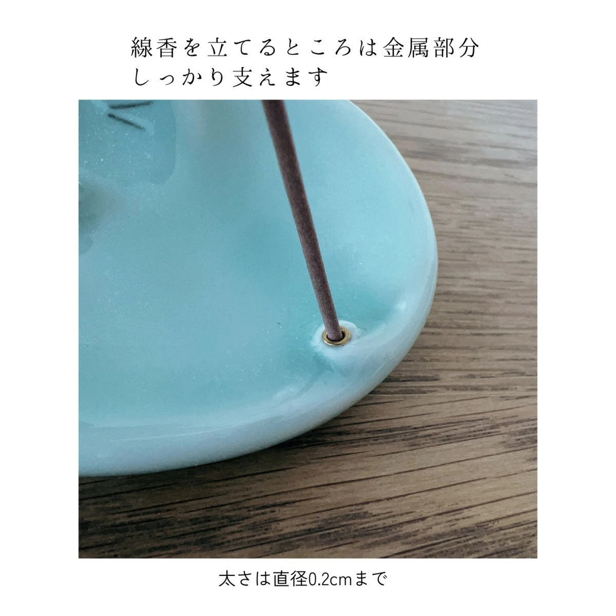 猫のかたちの線香たて