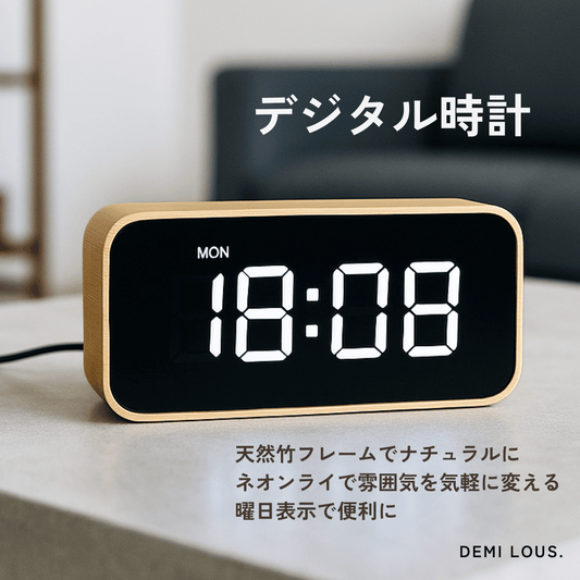 竹フレームデジタル時計(ネオンカラーライト付き)