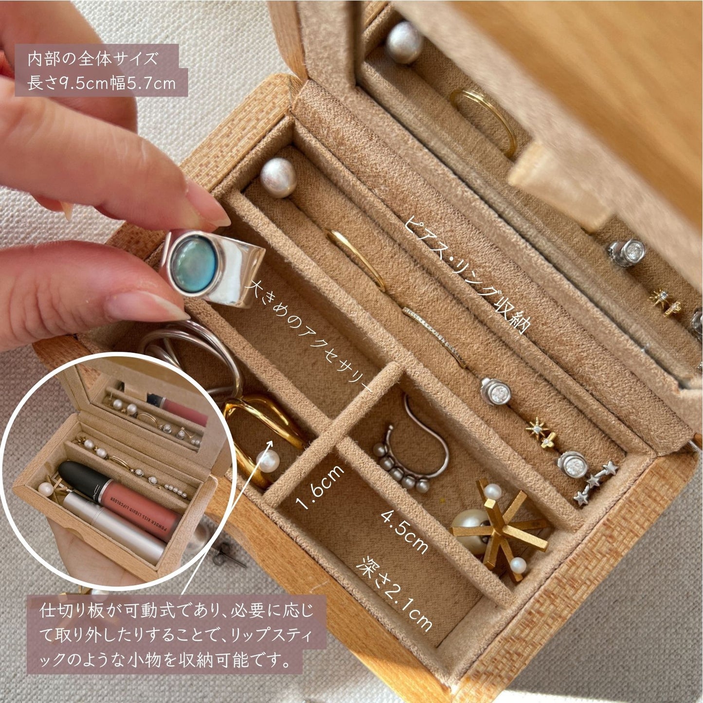 ミラー付き木製ジュエリーボックス