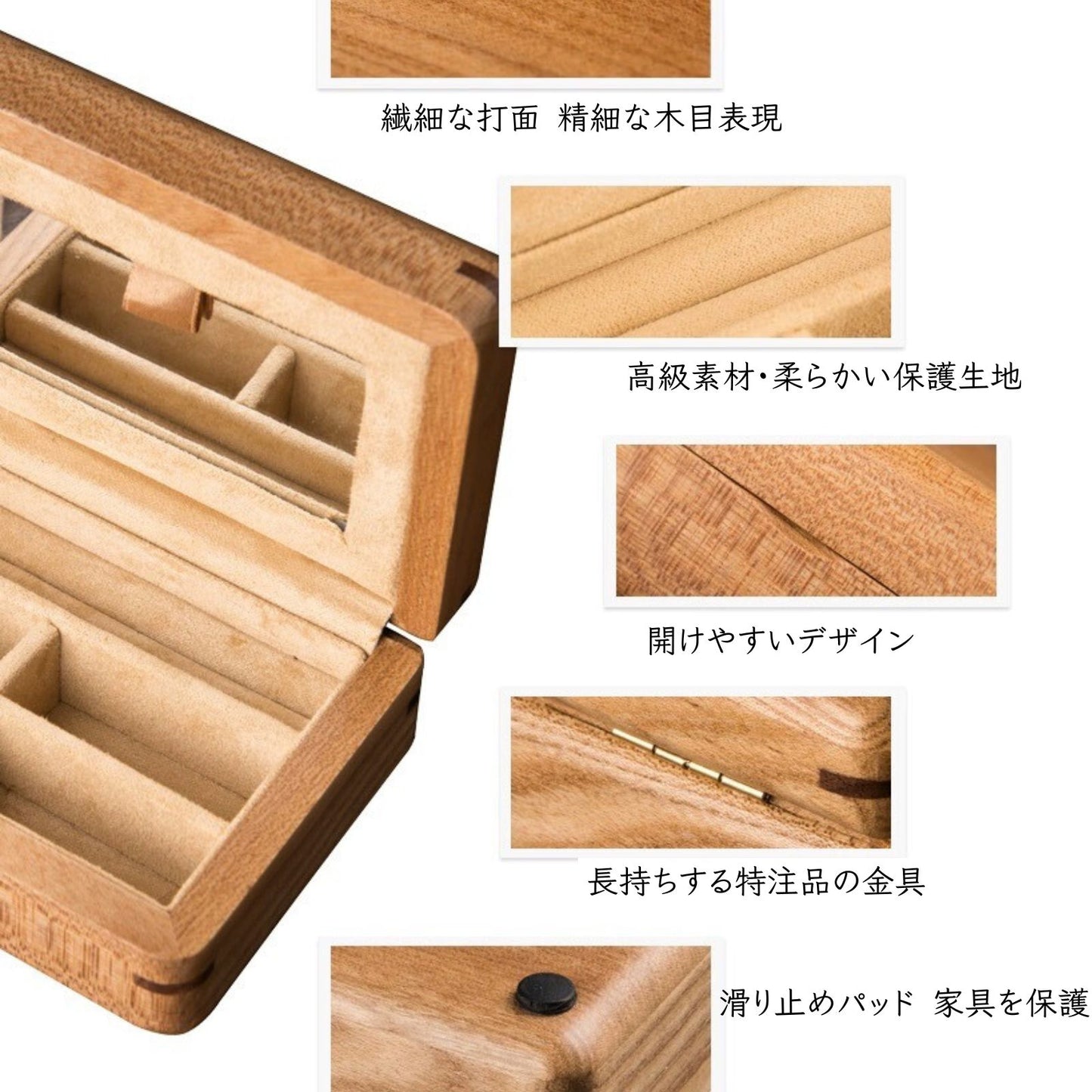 ミラー付き木製ジュエリーボックス