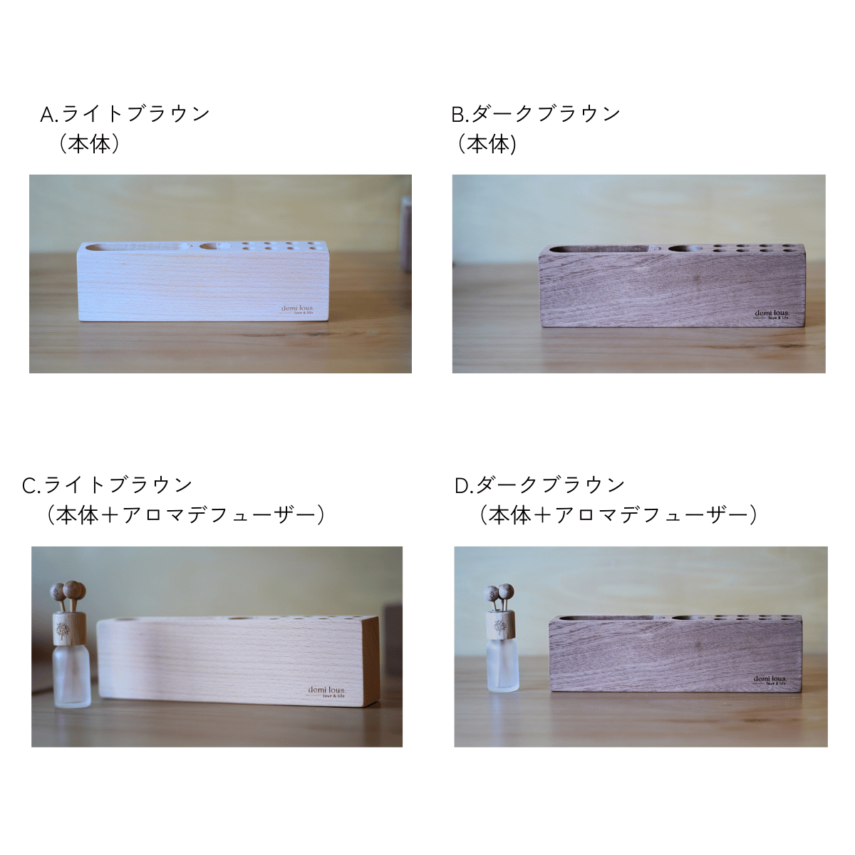 木製デスクオーガナイザー