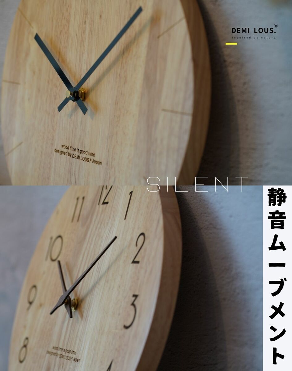 木製・壁掛け時計