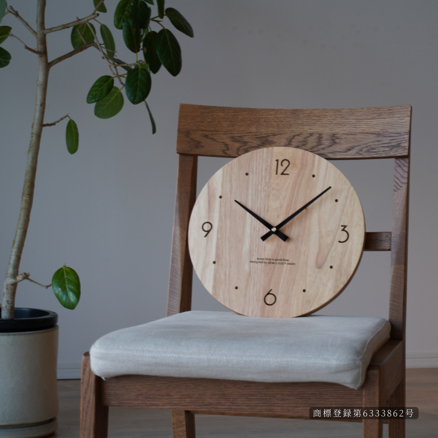 天然ラバーウッド無垢材掛け時計 静音連続秒針 アナログ 【公式通販】 天然ラバーウッド無垢材掛け時計 静音連続秒針 アナログ 【公式通販】