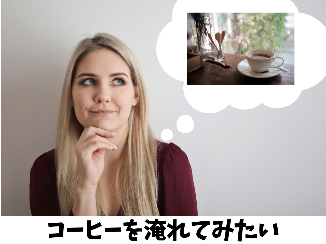 デジタルコーヒー濃度計