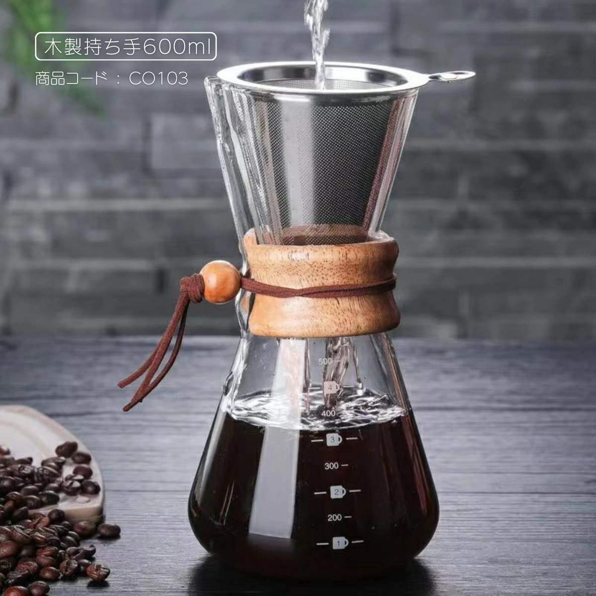 コーヒードリッパーセット – DEMI LOUS.オンラインショップ