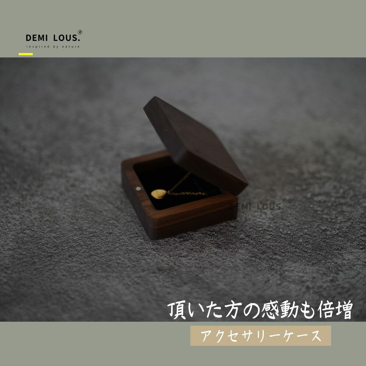 ネックレスケース – DEMI LOUS.オンラインショップ