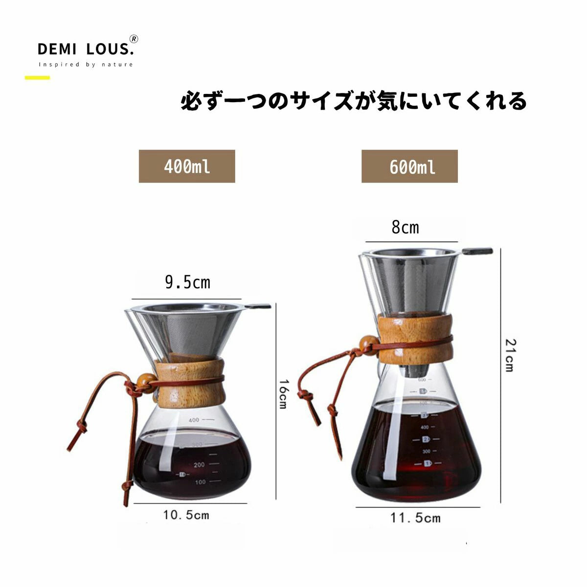 コーヒードリッパーセット